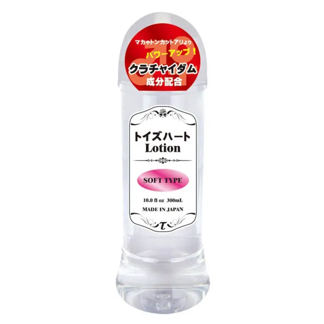【CAN IN情趣】對子哈特 Lotion 高中低黏度潤滑液 300ml(日本原裝進口 情趣 潤滑油)