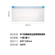 【宜寶】智能貓砂盆專用垃圾袋兩入組(抽拉式 寵物垃圾袋 智能貓砂盆垃圾袋)