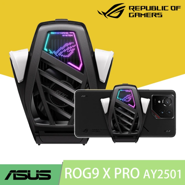 ASUS 華碩 原廠 ROG9 空氣動力風扇 X PRO AY2501(適用ROG PHONE 9 /ROG PHONE 8)