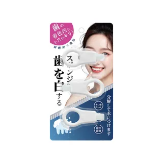 【原家良品】日本Imakara 潔牙擦 牙齒橡皮擦 美白牙齒 牙齒變白 牙垢去除器 潔牙 去漬 煙垢 牙齒貼片