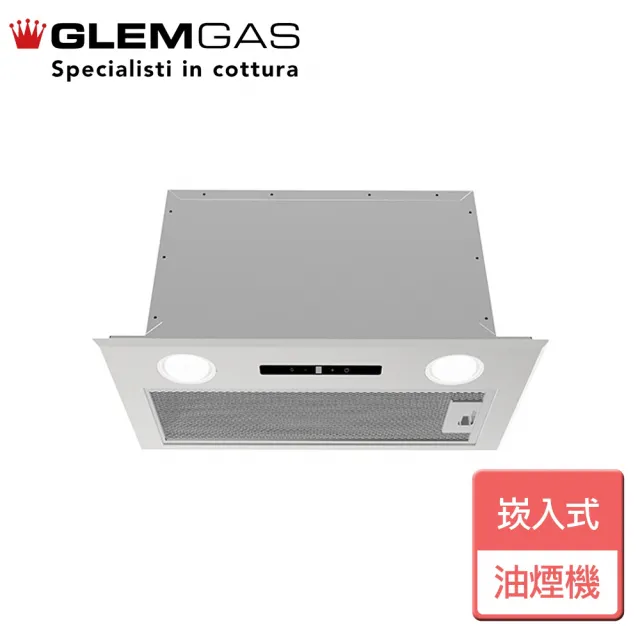 【Glem Gas】嵌入式油煙機(G52T01 - 不含安裝)