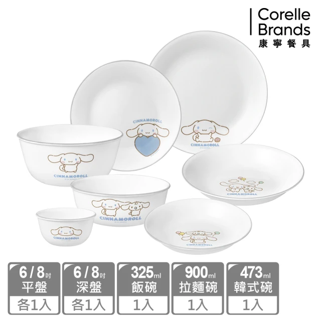 CorelleBrands 康寧餐具 大耳狗 全套餐具七件收藏組(6、8平盤+6、8深盤+325ml碗+473ml碗+900ml碗)