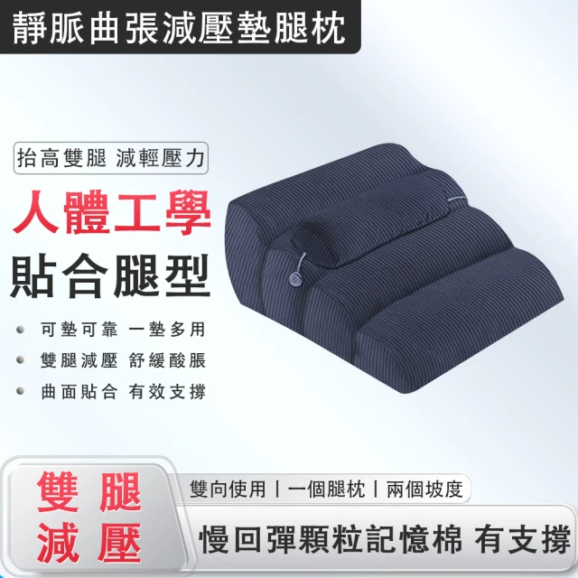 Pure Sleep 純好眠 午安萌萌小憩枕(午睡枕 趴睡枕