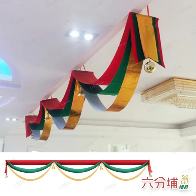 六分埔禮品 紅綠金波浪布旗-2米(聖誕節擺飾耶誕節居家節慶配