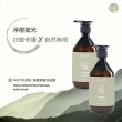 【MUTTA 沐塔】洗髮精/潤髮乳/沐浴乳500ml(豐盈修護/純淨控油/極潤亮澤/草本/淨痘舒敏/水光嫩白)