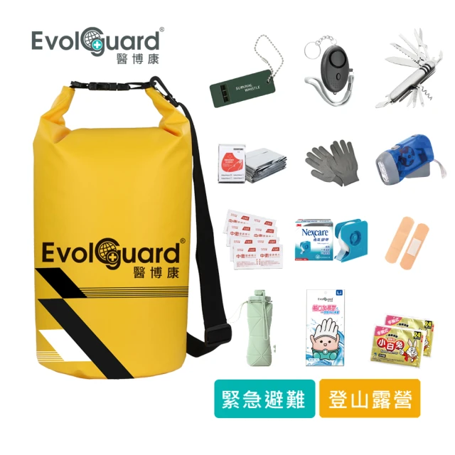 Evolguard 醫博康 17合1多用途防災包(緊急避難/地震逃生/戶外急難/露營登山)