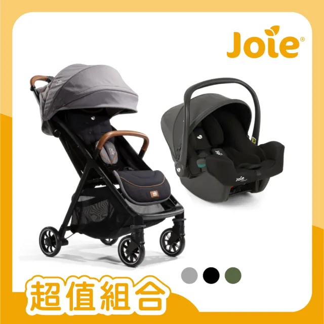 【Joie官方旗艦】Parcel？輕便三折手推車+iSnug 2 提籃汽座/汽車安全座椅/嬰兒手提籃汽座