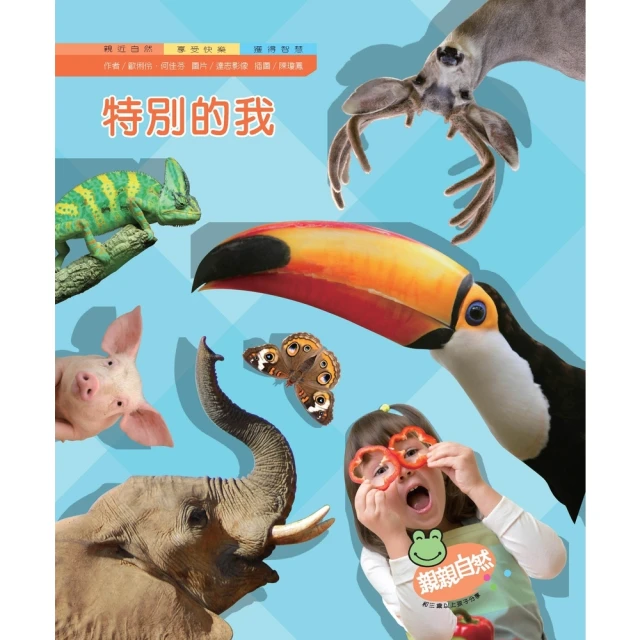 【momoBOOK】啓航吧！品格少年之童心戰疫(電子書) 推