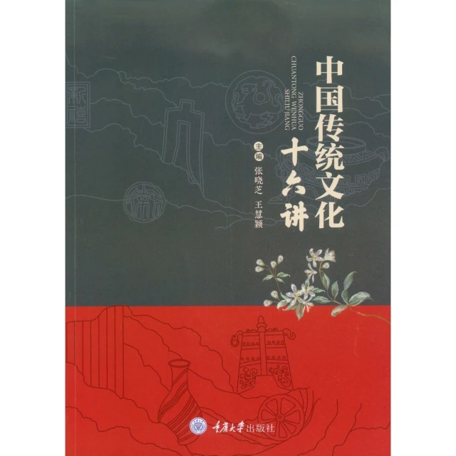 【momoBOOK】小代書的不動產日記：買賣、繼承、贈與一次