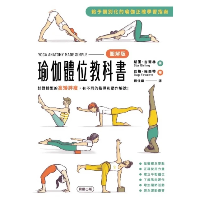 【momoBOOK】山人不上山：一位戶外公民的山林行腳(電子