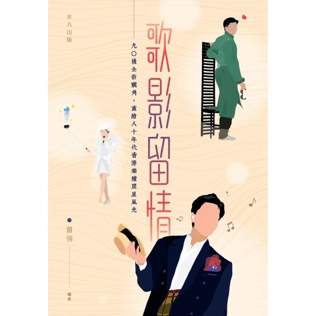 【momoBOOK】第一次裝潢就上手，居家建材選(電子書)好