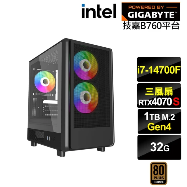 華碩平台 i7廿核GeForce RTX 4080S{海神衛