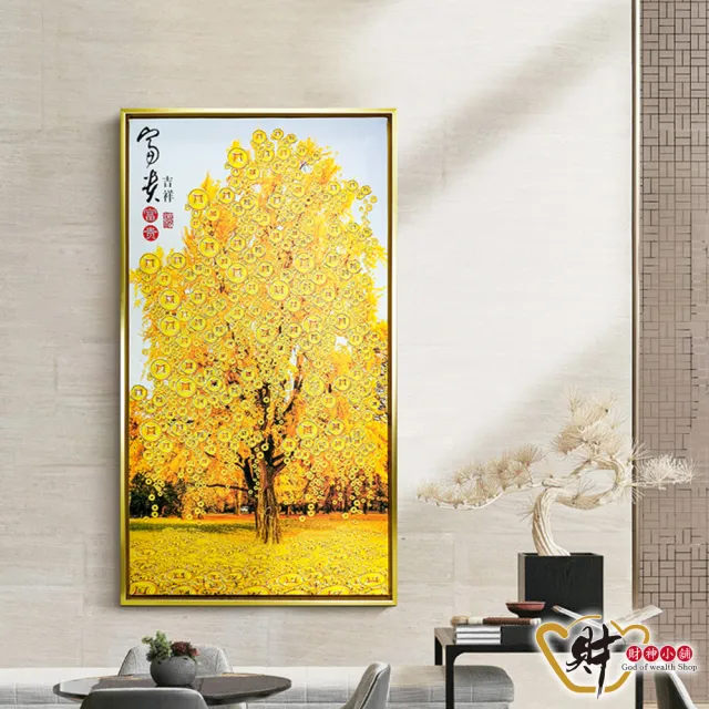 財神小舖】招財藝術風水噴畫帶畫框7款任選(38*68cm 高雄進寶財神廟招財