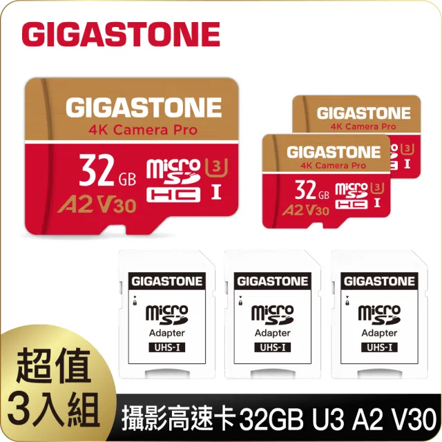 【GIGASTONE 立達】4K Camera Pro microSDHC UHS-Ⅰ U3 A2V30 32GB攝影高速記憶卡-3入組(支援GoPro)
