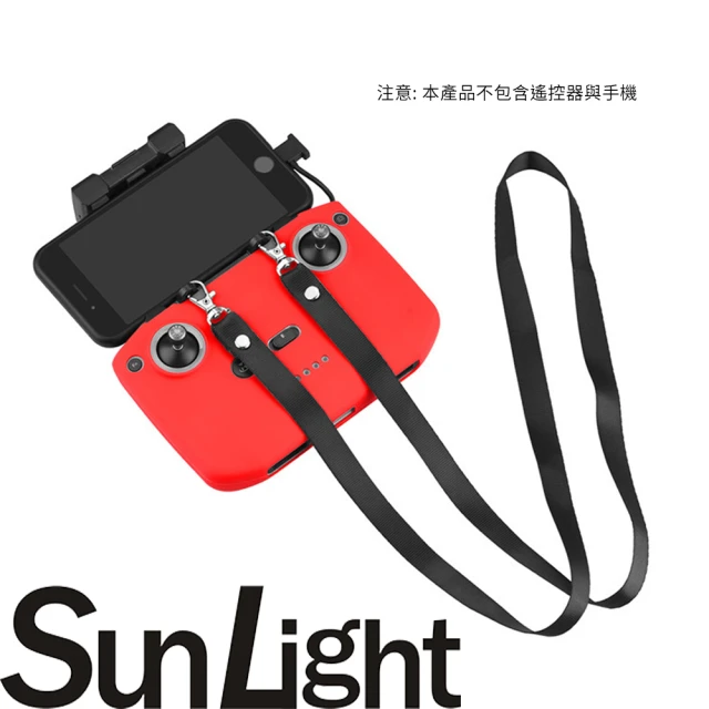 SunLight SP-550 遙控器掛背帶肩帶 掌上起飛 空拍機(For RC-N3/RC-N2/RC-N1)