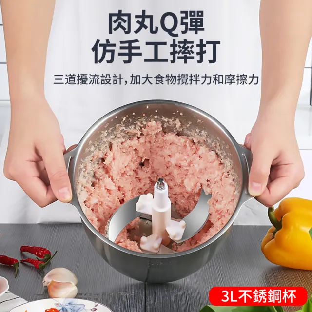 【LEZUN 樂尊】110V 多功能電動絞肉機大容量碎肉機-不鏽鋼3L(攪拌機/絞肉機/料理機/切菜機)