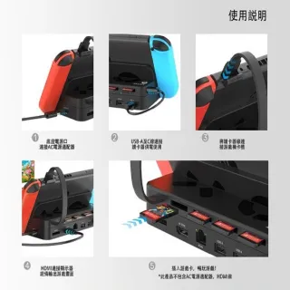 【UNITEK】G1002F任天堂遊戲機4合1Switch讀卡器+遙控器+擴充座  保固兩年(UNITEK G1002F任天堂副廠配件)