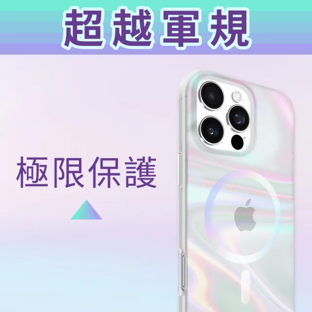 【CASE-MATE】iPhone 16 Pro Max Soap Bubble 幻彩泡泡 MagSafe 精品防摔手機殼