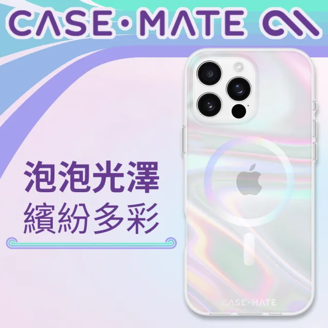 【CASE-MATE】iPhone 16 Pro Max Soap Bubble 幻彩泡泡 MagSafe 精品防摔手機殼