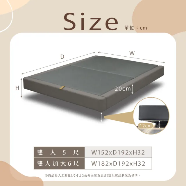 【IHouse】享浮 現代智能感應 雙大6尺貓抓皮 燈帶款懸浮床架/床底/床座