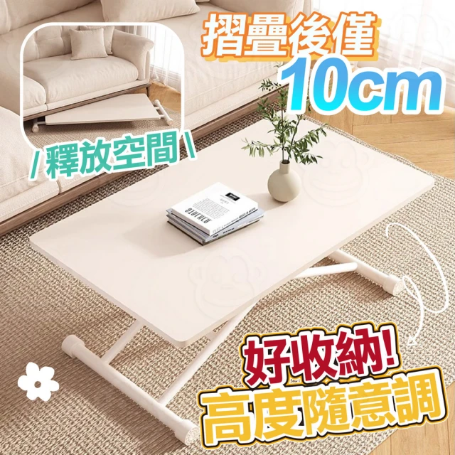 茶几