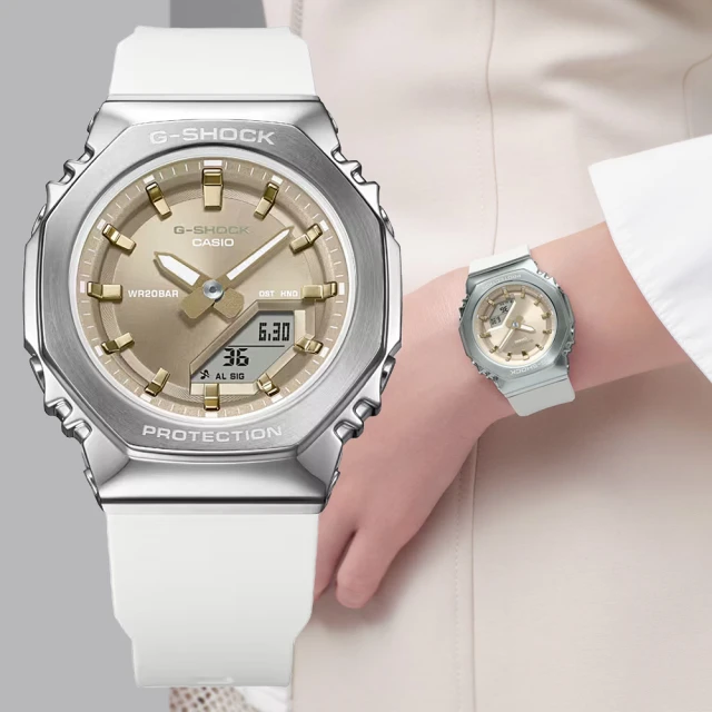 CASIO 卡西歐 G-SHOCK WOMEN 拋光金屬 迷人米色 八角形雙顯錶(GM-S2110-7A9)