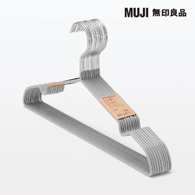 【MUJI 無印良品】不易滑脫鋼製衣架/10支組 約寬41cm