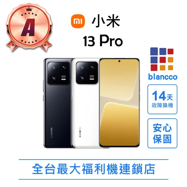 小米 S+級福利品 Xiaomi MIX Flip 6.86