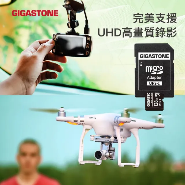 【Gigastone 立達國際】5入組microSDXC UHS-Ⅰ U1 64GB相機攝影記憶卡(64G/支援兒童相機/手機/相機/音箱)
