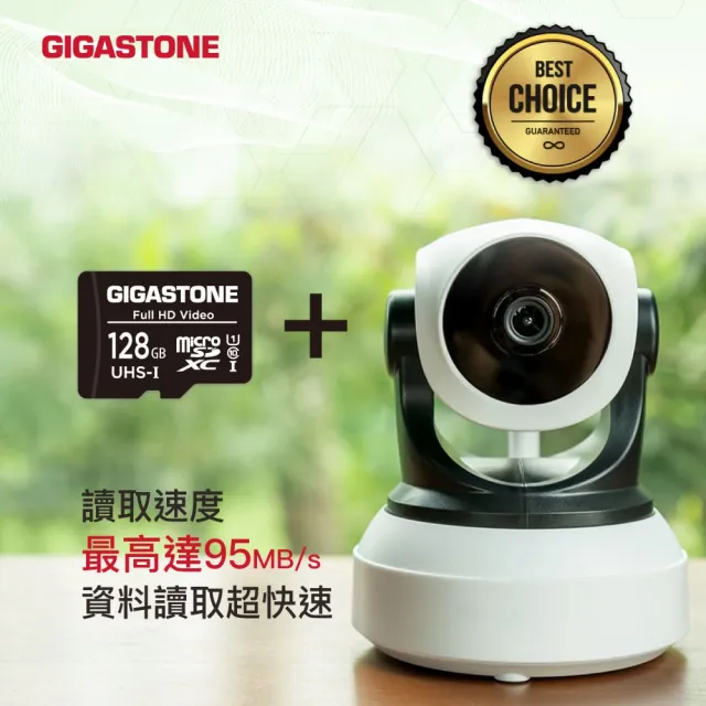 【Gigastone 立達國際】5入組 microSDHC UHS-Ⅰ U1 32GB相機攝影記憶卡(32G/支援兒童相機/手機/相機/音箱)