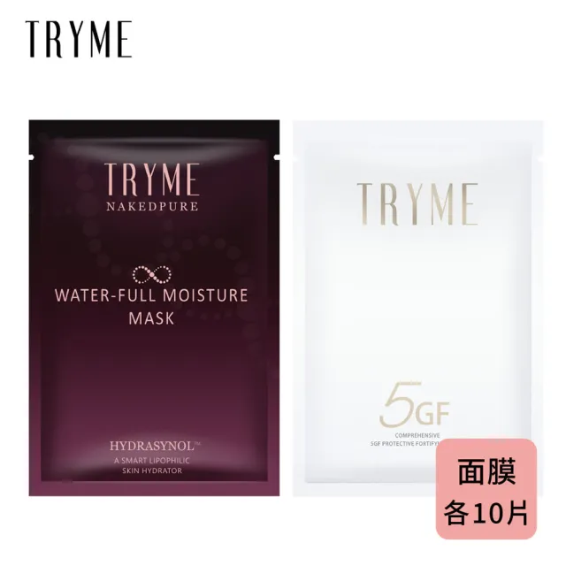 【TRYME 詩朵】肌透光滿水位保濕/5GF極光精萃甦活水潤面膜(各2包組、5片/包)
