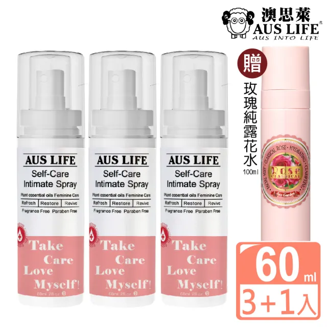 【AUS LIFE 澳思萊】薰衣草私密調理噴霧60mlX3(植物精油護理 呵護私密小花園)