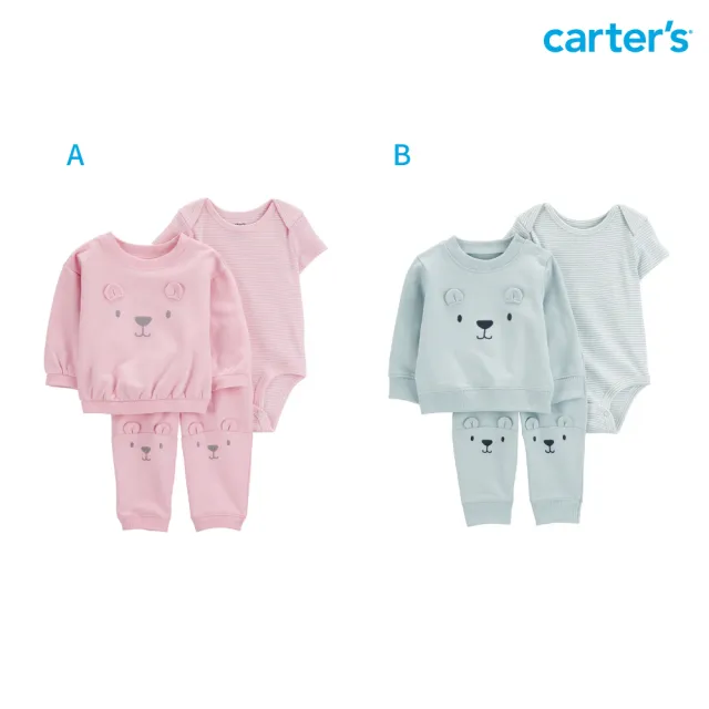 【Carter’s官方授權】3件組套裝-精選多款可選(原廠公司貨)