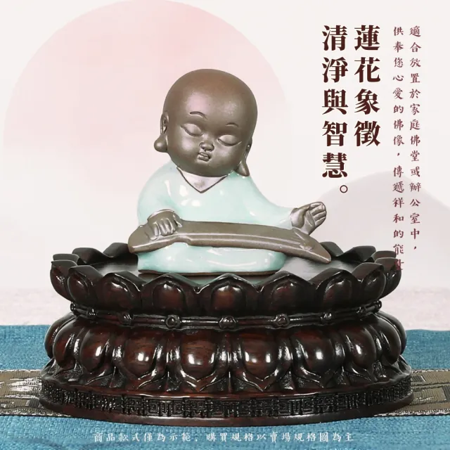 木彫仏具】四角台座 純木 落と 供養台 供物台 木製 花梨木 花台 室内