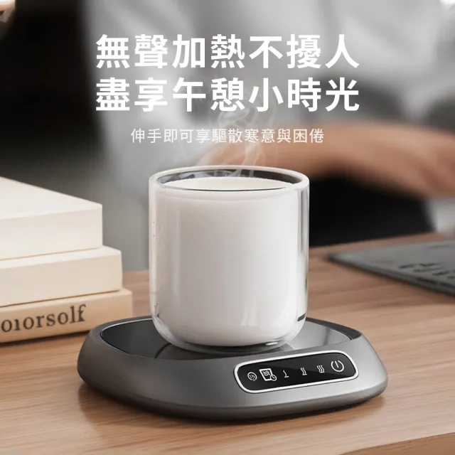【SUNORO】智能恆溫加熱杯墊 加熱暖杯墊 自動保溫杯墊  家用桌面暖杯墊(1小時喝水蜂鳴音提醒/三檔調溫)