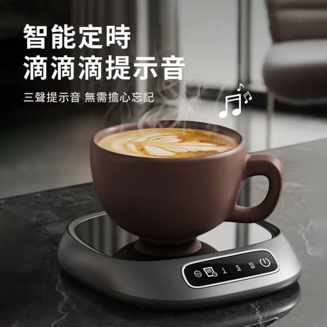 【SUNORO】智能恆溫加熱杯墊 加熱暖杯墊 自動保溫杯墊  家用桌面暖杯墊(1小時喝水蜂鳴音提醒/三檔調溫)