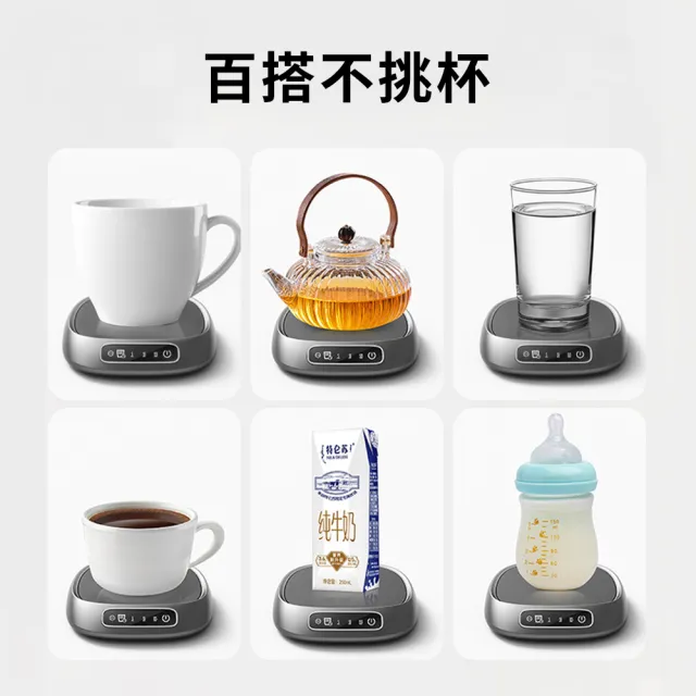 【SUNORO】智能恆溫加熱杯墊 加熱暖杯墊 自動保溫杯墊  家用桌面暖杯墊(1小時喝水蜂鳴音提醒/三檔調溫)