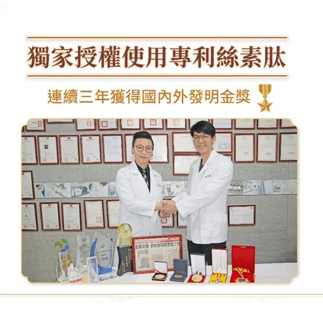 【JEROSSE 婕樂纖】法樂蓬洗髮露X1(給你蓬鬆感.豐厚美麗)