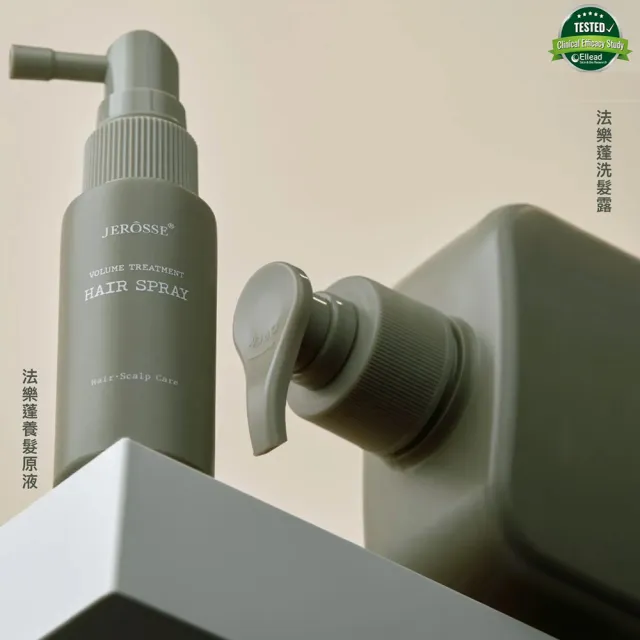 【JEROSSE 婕樂纖】法樂蓬養髮原液X1(愛哩厚.給你蓬鬆感.豐厚美麗)