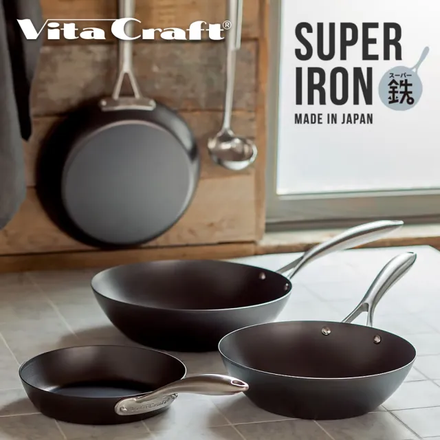 【fujidinos】VitaCraft日本製窒化鐵 無塗層單柄鐵炒鍋 22cm(Super Iron系列)