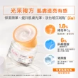 【Avene 雅漾官方直營】極光C亮白特潤精華霜(補充包/補充蕊_50ml)