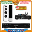 【音圓】N2-550+KP-550+AUSTIN PR-6658T白色(電腦伴唱點歌機含4TB硬碟+綜合擴大機麥克風系統+喇叭)