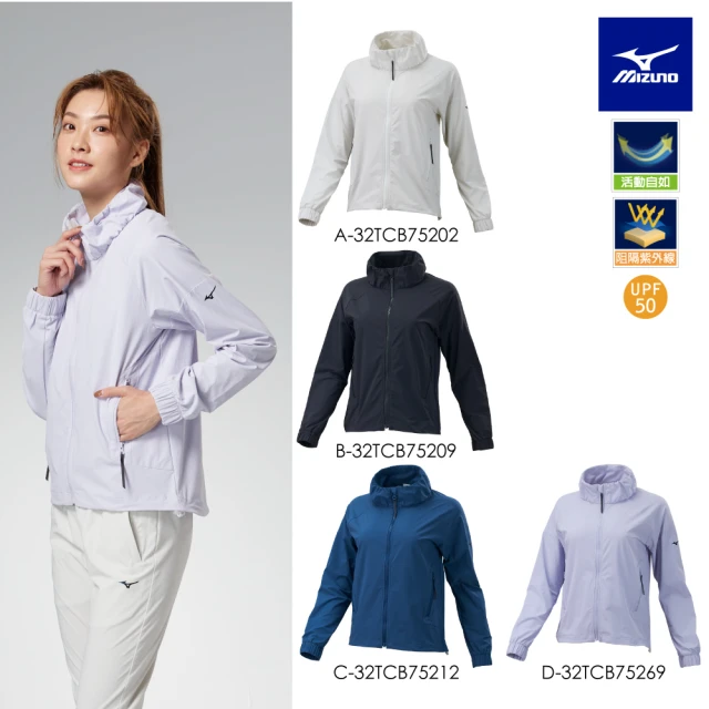 MIZUNO 美津濃 防曬側邊大口袋工裝褲 女款針織長褲 3