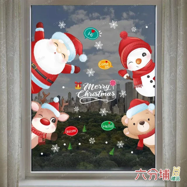 六分埔禮品 紅綠金波浪布旗-2米(聖誕節擺飾耶誕節居家節慶配