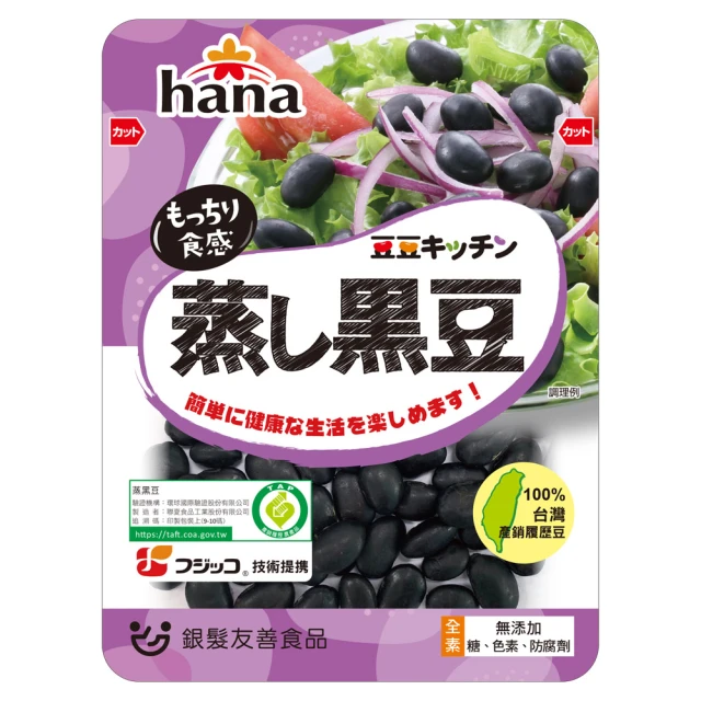 米大師 常溫熟飯紅藜纖穀飯*12包(180g/包)好評推薦