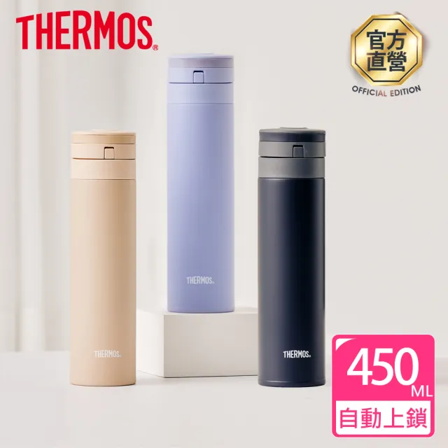 【THERMOS 膳魔師】新質感不鏽鋼超輕量自動上鎖真空保溫瓶保溫杯450ml(JNS-454)