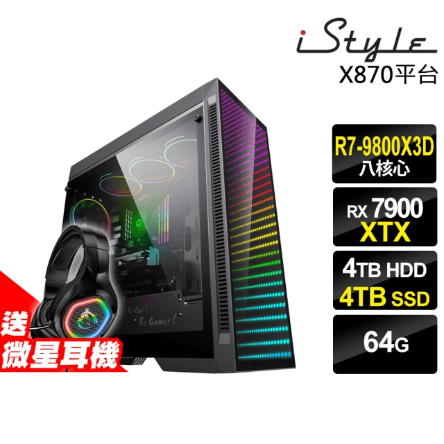 華碩平台 i7廿核GeForce RTX 4080S{海神衛