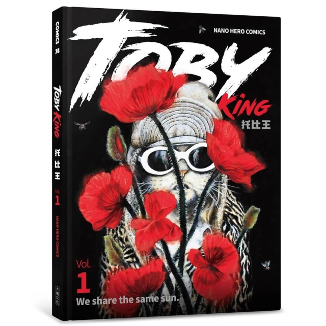 Toby King托比王 1