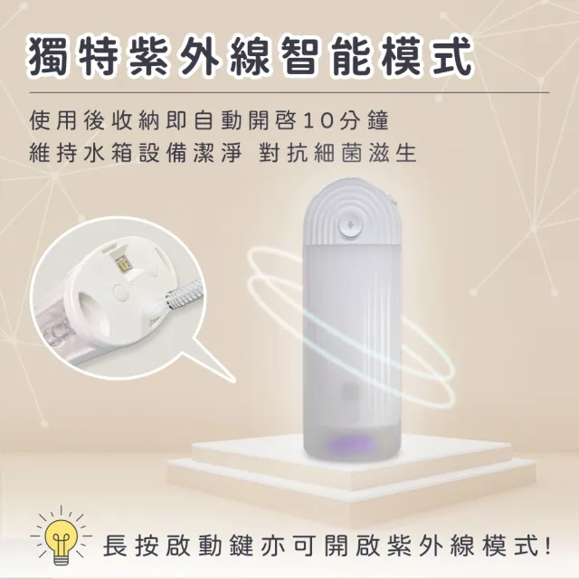 智能紫外線伸縮沖牙機(紫外線消毒盒/主機內附噴嘴收納槽/潔牙刷/噴牙器)