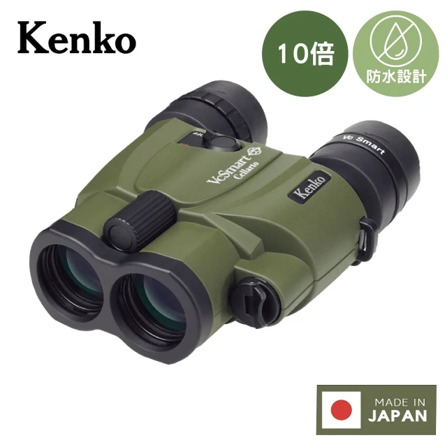 威富登 望眼鏡 可看月球 超高清 雙筒望遠鏡 望遠鏡高倍 微